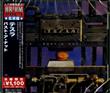 Tesla - Bust a Nut (Japanese Import CD) : Amazon Product Link | CFF Radio