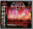 The Murderess Metal Road Show from Lizzy Borden : Album Name | CFF Radio