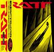 Ratt from RATT : Album Name | CFF Radio